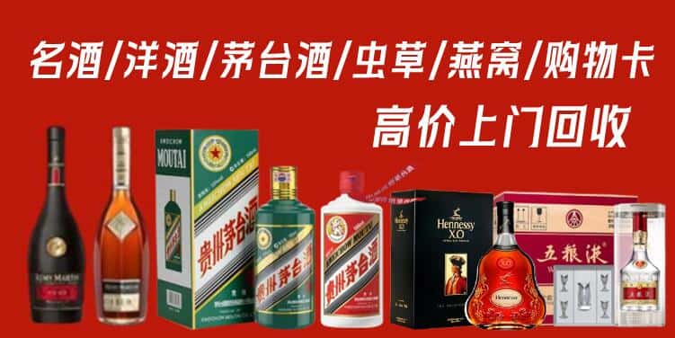 安庆太湖县回收茅台酒