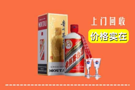 诚信求购:安庆太湖县高价回收茅台酒