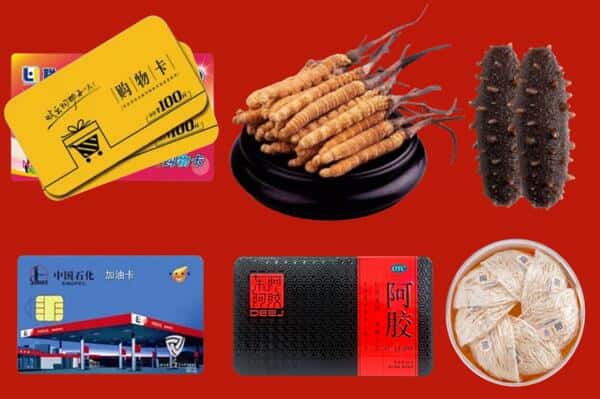 安庆太湖县礼品回收