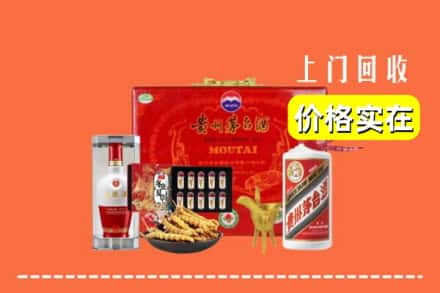 安庆太湖县回收礼品