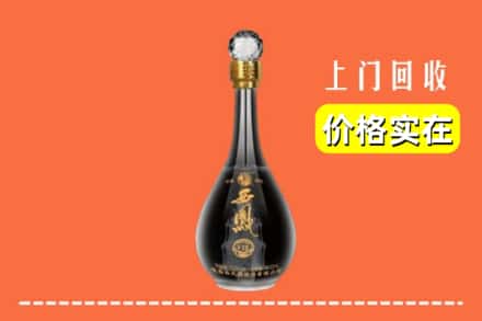 诚信求购:安庆太湖县高价回收西凤酒