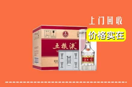 诚信求购:安庆太湖县高价回收五粮液