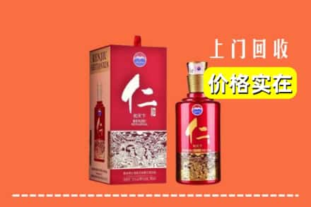 诚信求购:安庆太湖县高价回收仁酒