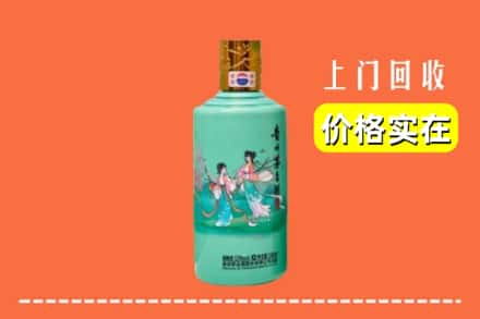 诚信求购:安庆太湖县高价回收24节气茅台酒