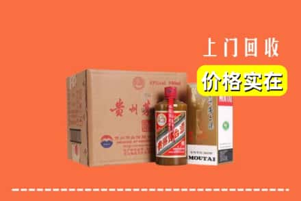 诚信求购:安庆太湖县高价回收精品茅台酒