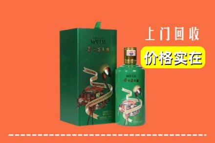 安庆太湖县回收出口茅台酒