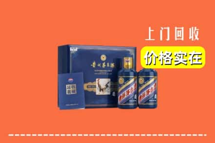安庆太湖县回收茅台酒瓶
